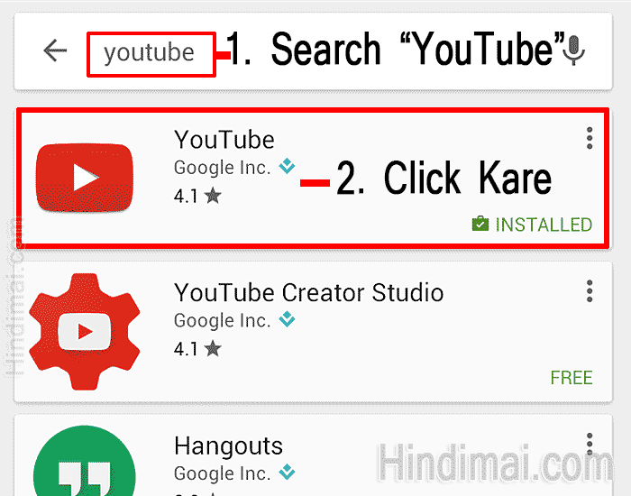 How To Upload Video To YouTube From Mobile, how to upload a youtube video, YouTube Par Mobile Se Video Kaise Upload Kare youtube par mobile se video kaise upload kare YouTube Par Mobile Se Video Kaise Upload Kare mobile se youtube par video kaise upload kare 002