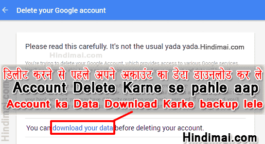 Google Gmail Account Kaise Delete Kare in Hindi , Delete Google Gmail Account Permanently in Hindi , Backup Gmail Data , Dwonload Google Gmail Account Data Backup in Hindi , Deactivate Gmail Account Google Gmail Account Kaise Delete Kare in Hindi Google Gmail Account Kaise Delete Kare in Hindi Google Gmail Account Kaise Delete Kare Backup Data Gmail Account