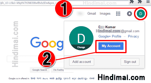 Google Gmail Account Kaise Delete Kare in Hindi , Delete Gmail Account Permanently , Deactivate Gmail Account , Delete Google Email Account in Hindi Google Gmail Account Kaise Delete Kare in Hindi Google Gmail Account Kaise Delete Kare in Hindi Google Gmail Account Kaise Delete Kare Gmail Account Setting in Hindi