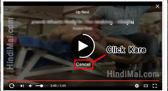 YouTube Video AutoPlay Kaise Band Kare Disable AutoPlay in Hindi , Disable YouTube Video Auto Play , Stop YouTube Auto Play in Hindi , youtube video autoplay kaise band kare disable autoplay in hindi YouTube Video AutoPlay Kaise Band Kare Disable AutoPlay in Hindi YouTube Video AutoPlay Kaise Band Kare Disable AutoPlay in Hindi 002