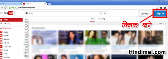 How To Delete YouTube Watch History and Search History in Hindi , YouTube History Kaise Delete Kare , Clear YouTube History in Hindi how to delete youtube watch history and search history in hindi How To Delete YouTube Watch History and Search History in Hindi How To Delete YouTube Watch History and Search History in Hindi 001