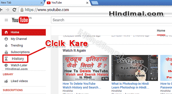 Clear YouTube History in Hindi , How To Delete YouTube Watch History and Search History in Hindi , YouTube History Kaise Delete Kare how to delete youtube watch history and search history in hindi How To Delete YouTube Watch History and Search History in Hindi How To Delete YouTube Watch History and Search History in Hindi 003