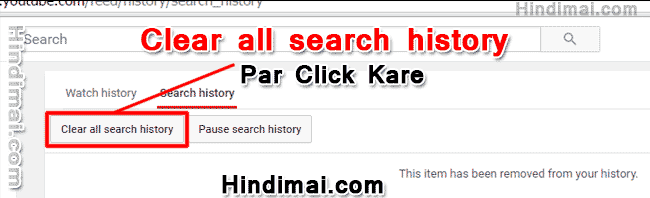 How To Delete YouTube Watch History and Search History in Hindi , Delete YouTube Search History in Hindi , Clear YouTube History in Hindi how to delete youtube watch history and search history in hindi How To Delete YouTube Watch History and Search History in Hindi How To Delete YouTube Watch History and Search History in Hindi 008