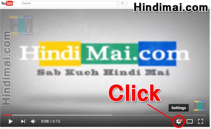 How To Watch YouTube Video in Fast and Slow Motion in Hindi , Change YouTube Video Speed , How to Slow Down YouTube Video Speed , Play YouTube Video in Slow and Fast Motion in Hindi how to watch youtube video in fast and slow motion in hindi How To Watch YouTube Video in Fast and Slow Motion in Hindi How To Watch YouTube Video in Fast and Slow Motion in Hindi 001