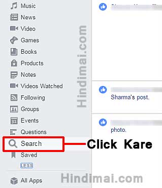 How To Delete Facebook Search History in Hindi , Clear Facebook Search History in Hindi, Search History Kaise Delete Kare How To Delete Facebook Search History in Hindi How To Delete Facebook Search History in Hindi How To Delete Facebook Search History 03