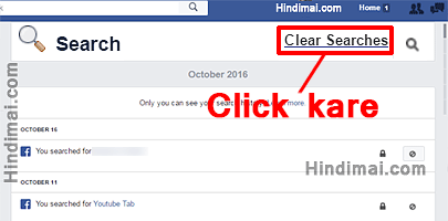 Delete Search History, How To Delete Facebook Search History in Hindi , Deleting your Facebook search history How To Delete Facebook Search History in Hindi How To Delete Facebook Search History in Hindi How To Delete Facebook Search History 06