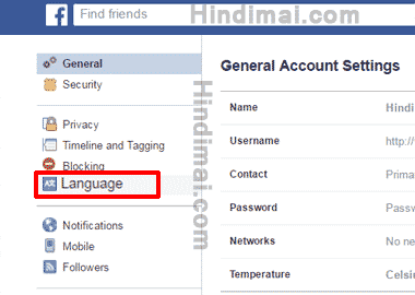 How To Change Facebook Language Into Hindi, Change Language, How to Use Facebook in Hindi how to change facebook language into hindi How To Change Facebook Language Into Hindi How To Change Facebook Language Into Hindi 02