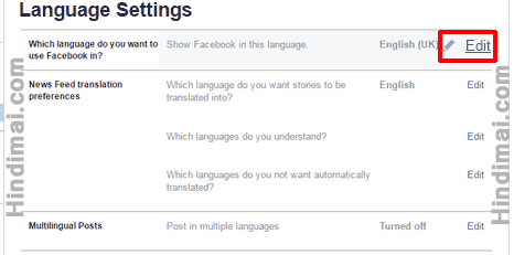 How To Change Facebook Language Into Hindi, Change facebook language, use Facebook in Hindi how to change facebook language into hindi How To Change Facebook Language Into Hindi How To Change Facebook Language Into Hindi 03
