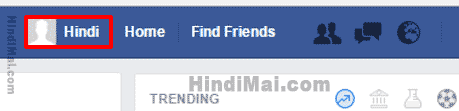 How To Add Cover Photo To Your Facebook Timeline in Hindi , How To Change Facebook Cover Photo in Hindi , Facebook Cover Photo Kaise Lagaye  how to add cover photo to your facebook timeline in hindi How To Add Cover Photo To Your Facebook Timeline in Hindi How To Add Cover Photo To Your Facebook Timeline in Hindi 01