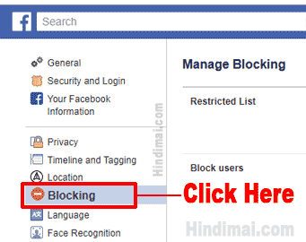 How To Block Or Unblock Someone On Facebook in Hindi, How To Block Someone On Facebook in Hindi, फेसबुक में किसी को ब्लाक कैसे करे , how to block or unblock someone on facebook in hindi How To Block Or Unblock Someone on Facebook in Hindi How To Block Or Unblock Someone on Facebook in Hindi 04